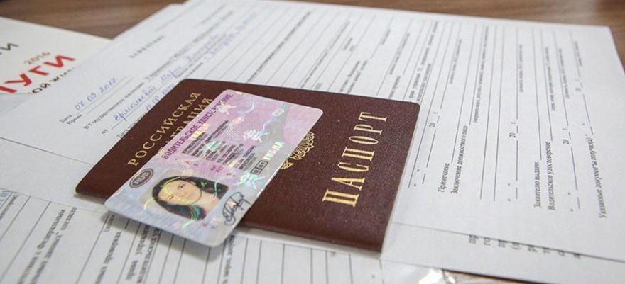 Замена водительского удостоверения в связи окончанием срока в 2019 году